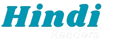 hindireaders.in